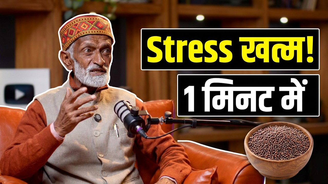 Vaidya Rajesh Kapoor Part 2 : Ayurvedic Remedies for Stress, gut health, migraine, power of Triphala