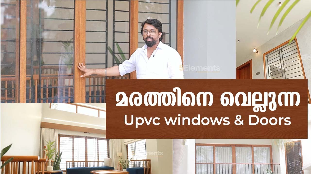 ഇനി  UPVC ആണ് trend | Upvc Doors &Windows | 5elements Windows & Doors