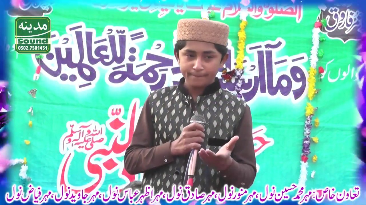 Tayyab Tahir Hameedi Sialvi New Mehfil Naat 2019 By Sialvi HD Movies