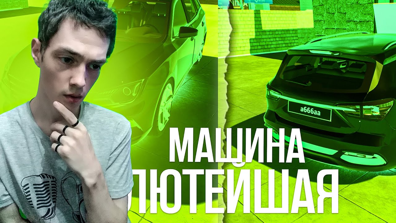 СОЗДАЛ САМУЮ КРУТУЮ МАШИНУ!  ( AUTO SALE LIFE ) #4