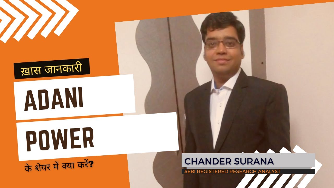 Expert Opinion on Adani Power Shares | Chander Surana