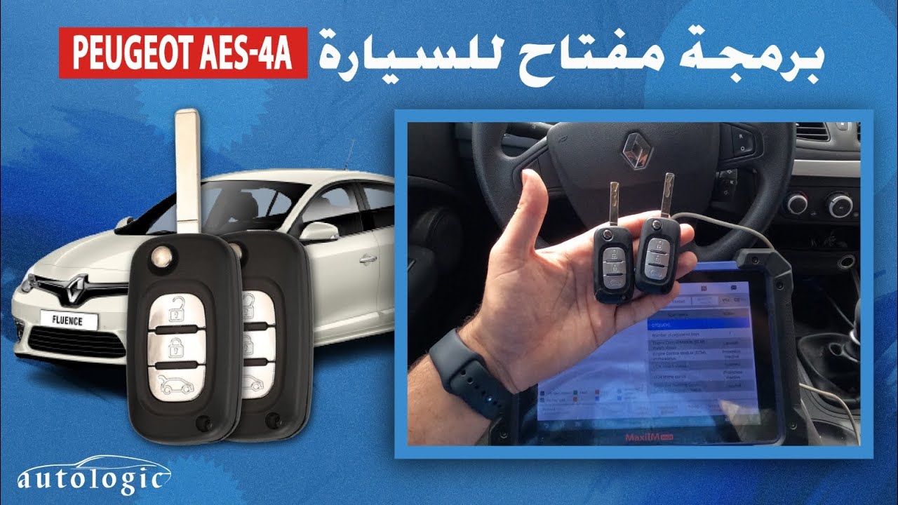Renault Fluence Add Blade Key