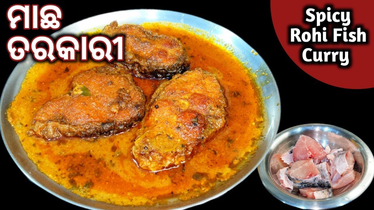 🔥Spicy Rohi Fish Curry Recipe | Odia Style Rohu Machha Besara | Rohi machha curry🌶️Odia fish curry