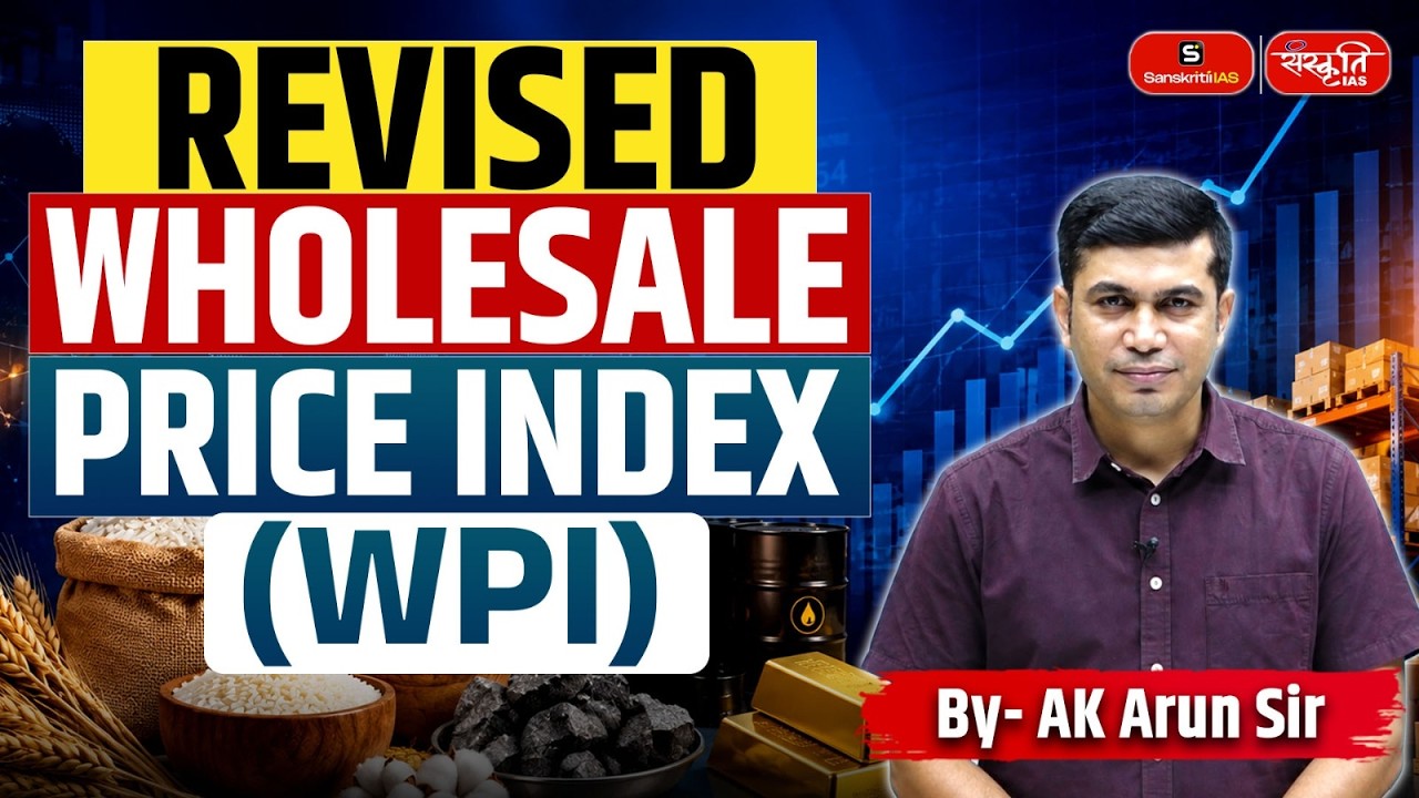Revised Wholesale Price Index 2026 | New Base Year & Impact | By - A.K. Arun Sir | UPSC Economy