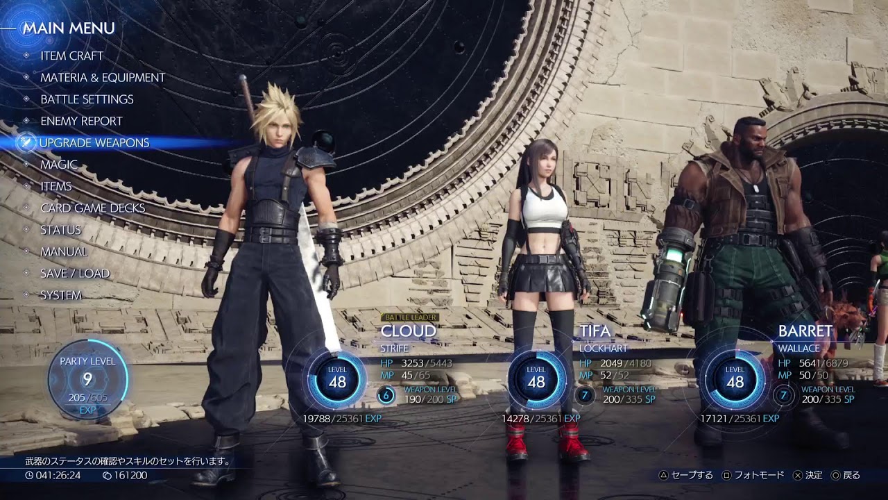 【FF7リバース】友情の証クラウド単騎TAチャレンジ#3【PS5】