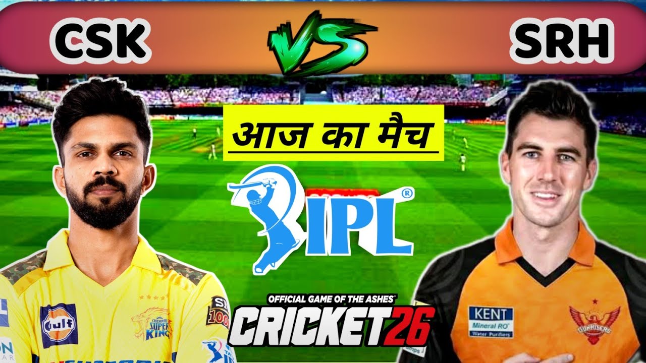 🔴CSK vs SRH TATA IPL 2026 Cricket Match 63 | Chennai Super Kings vs Sunrisers Hyderabad |Cricket 26