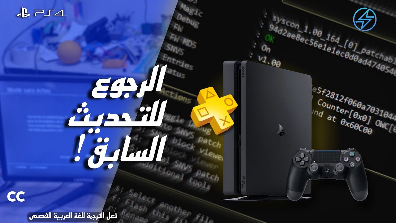 PlayStation 4 Вернуться к предыдущему обновлению (практическое объяснение и подробный перевод)