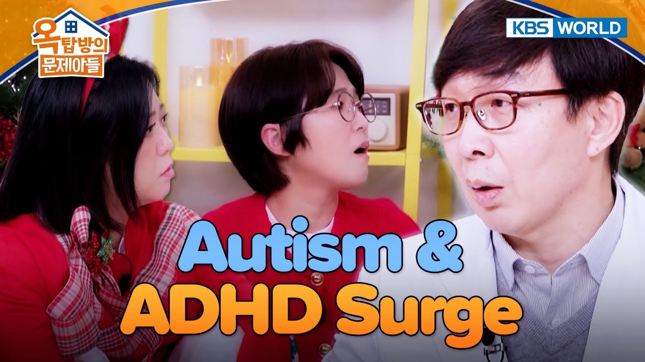 What’s Driving the Sudden Increase? 📊 [Problem Child in House 2: EP.35] | KBS WORLD TV 260114
