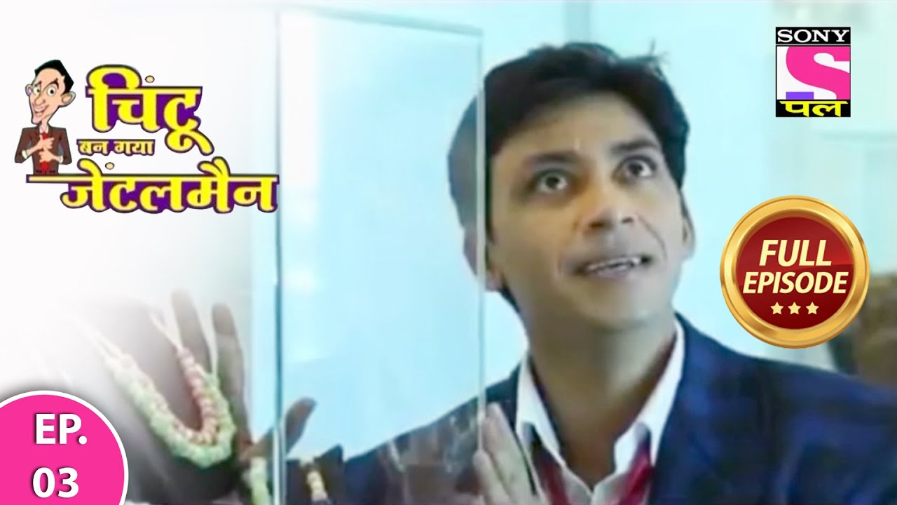 Chintu Bun Gaya Gentleman - चिंटू बन गया जेंटलमैन - Episode 03 - 25th March 2021