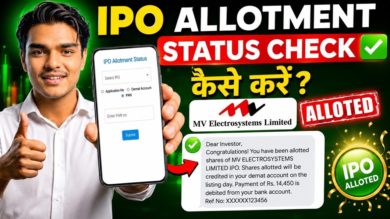 MV Electrosystems Limited IPO Allotment Status Check Kaise Kare | MV Electrosystems IPO GMP Today|