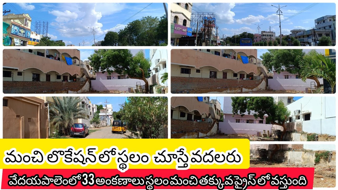 #house vedypalem area open site 33.33ank site 40X60 less than market  value super plot call me