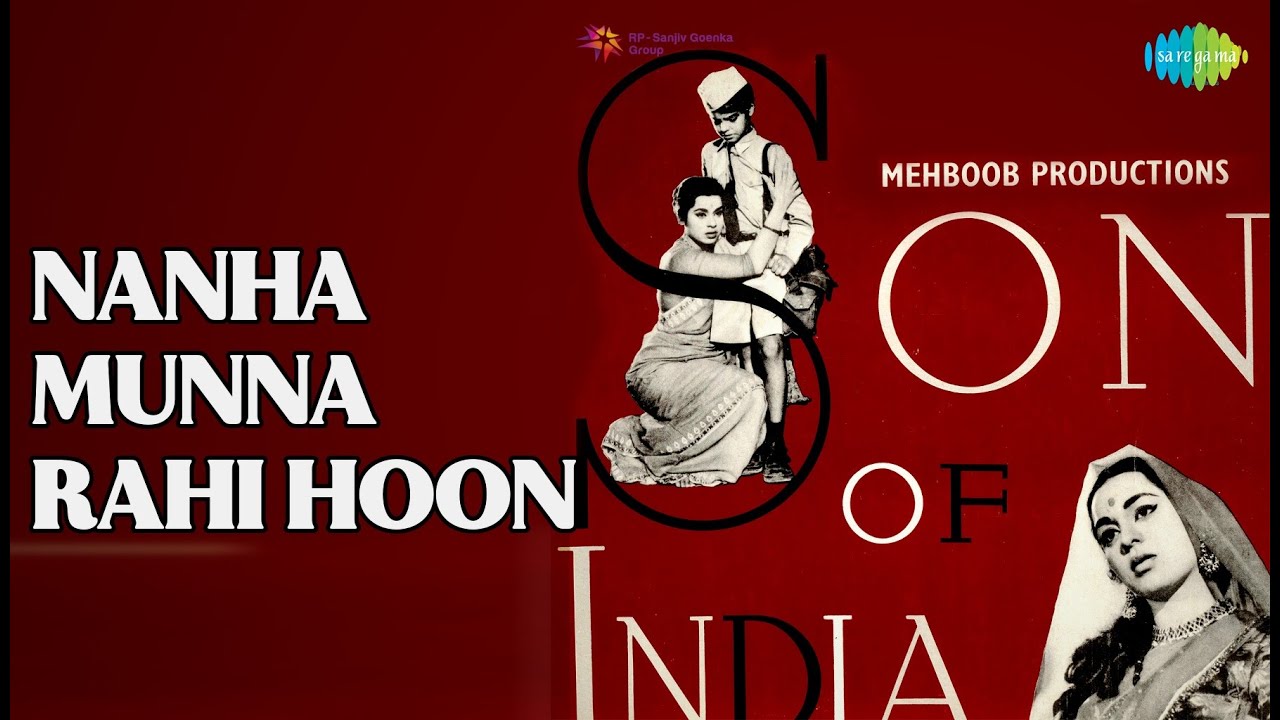 Nanha Munna Rahi Hoon | Son Of India | Shanti Mathur Songs | Master Sajid