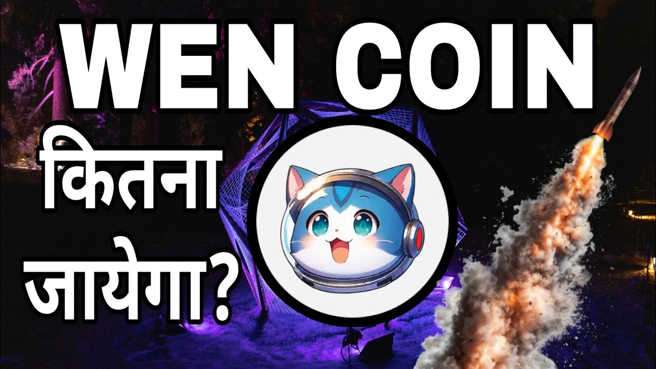 How much is the 1 wen coin worth Today? | is wen coin AI cat theamed Made in USA Coin?