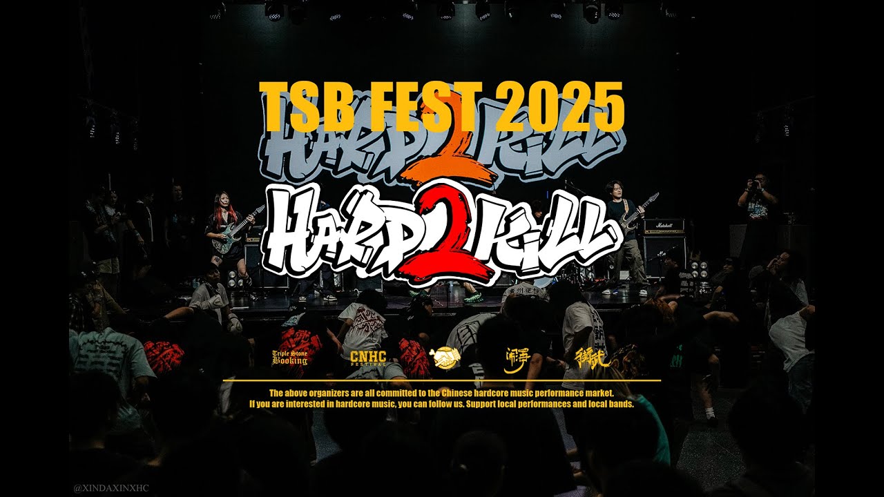 China Hardcore band Hard2killCN Full Set Video TSB Fest 2025