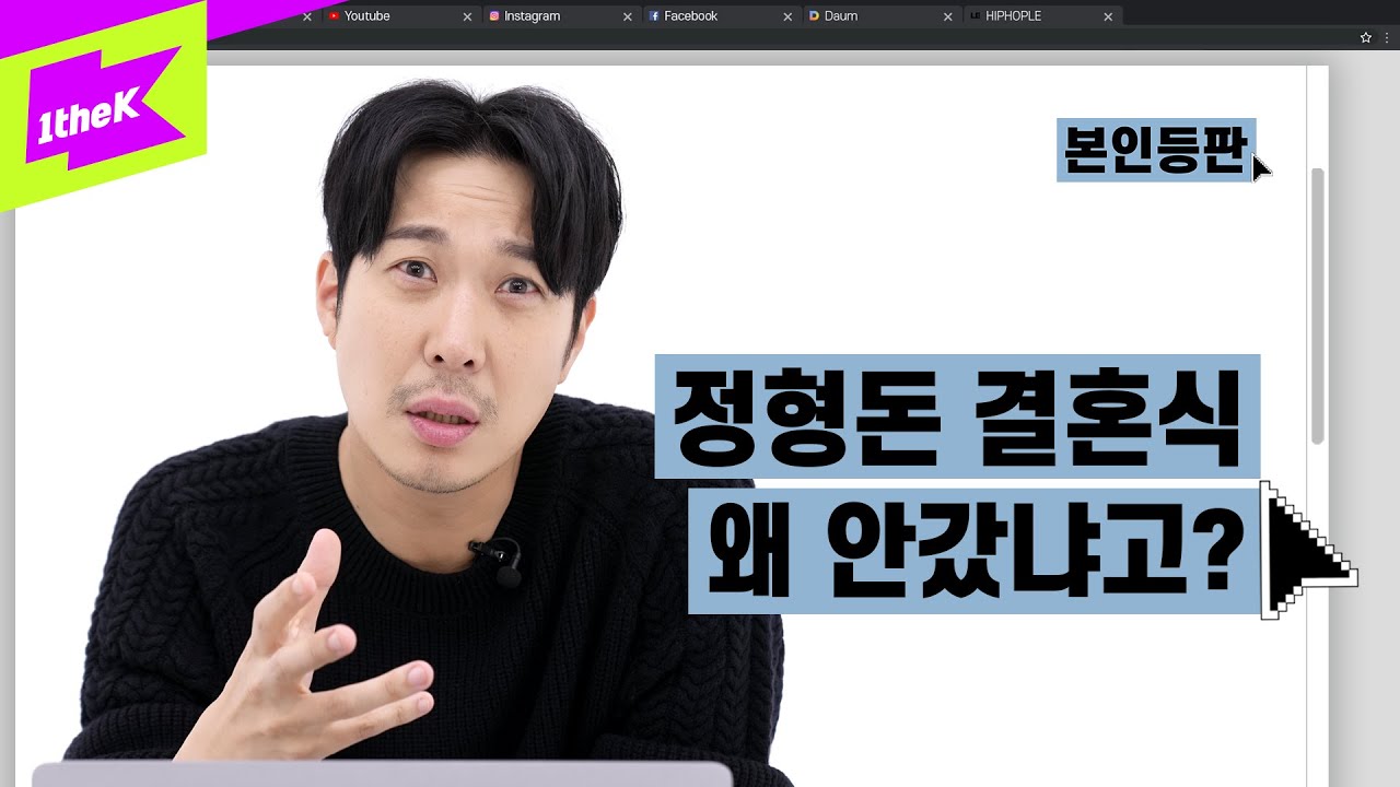 무한도전 시즌2에도 하하 유니버스 계속 될까? 본인등판 촬영하다 똥쌀뻔한 하하 | 하하_공백 | HAHA_GAP | 본인등판 | Look Me Up