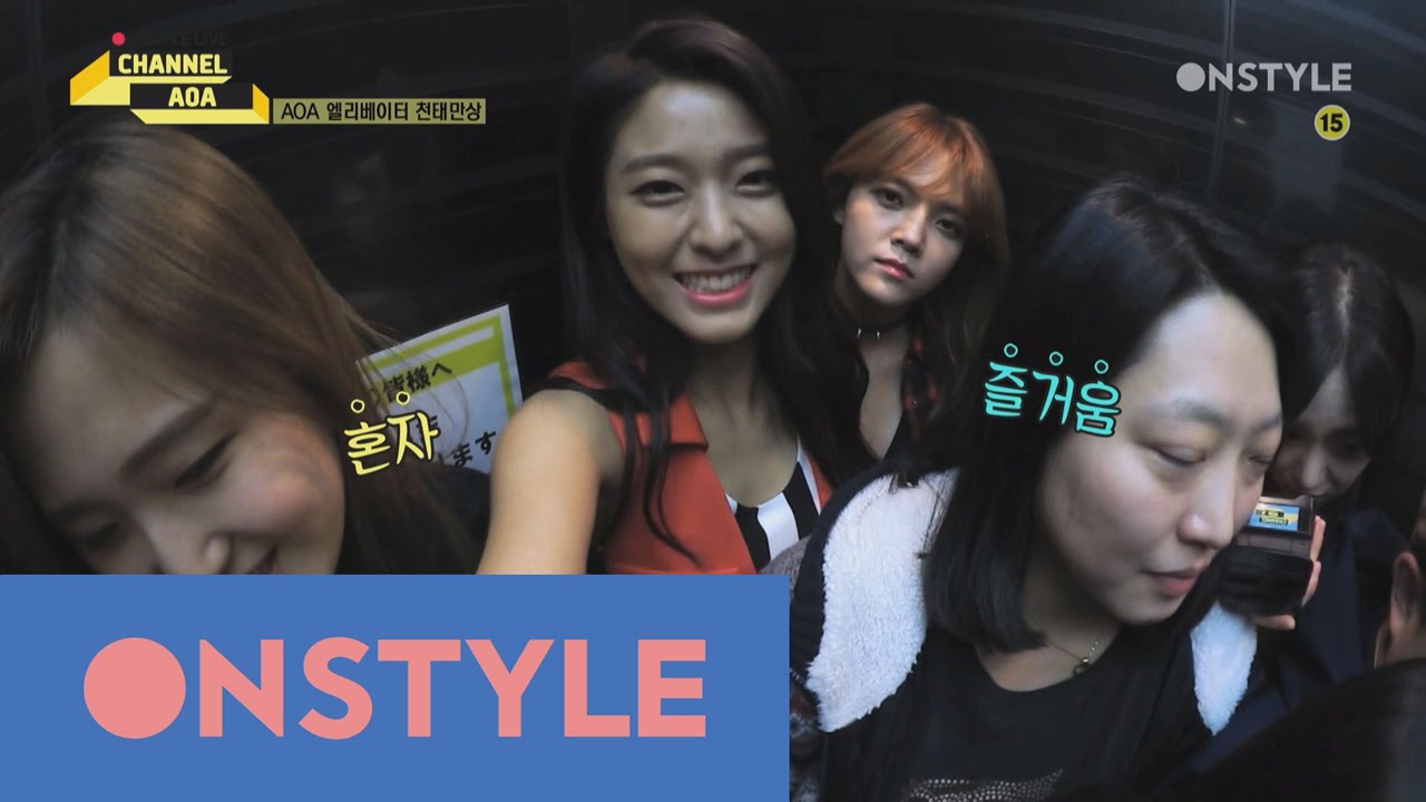 CHNNEL AOA [디지털ONLY] 엘리베이터 안에서 과연 무슨 일이? 160419 EP.2