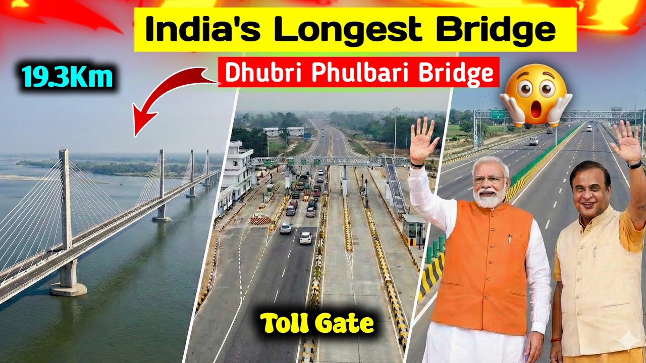 🤩 This Bridge Will Change North East India 😲 | ₹5000 Crore  Bridge | Dhubri Phulbari Bridge | Assam
