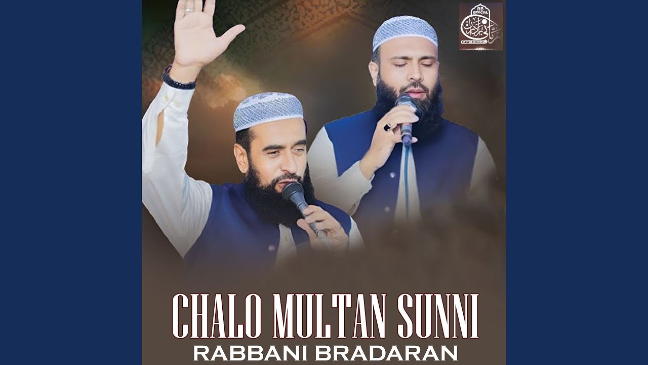 Chalo Multan Sunni