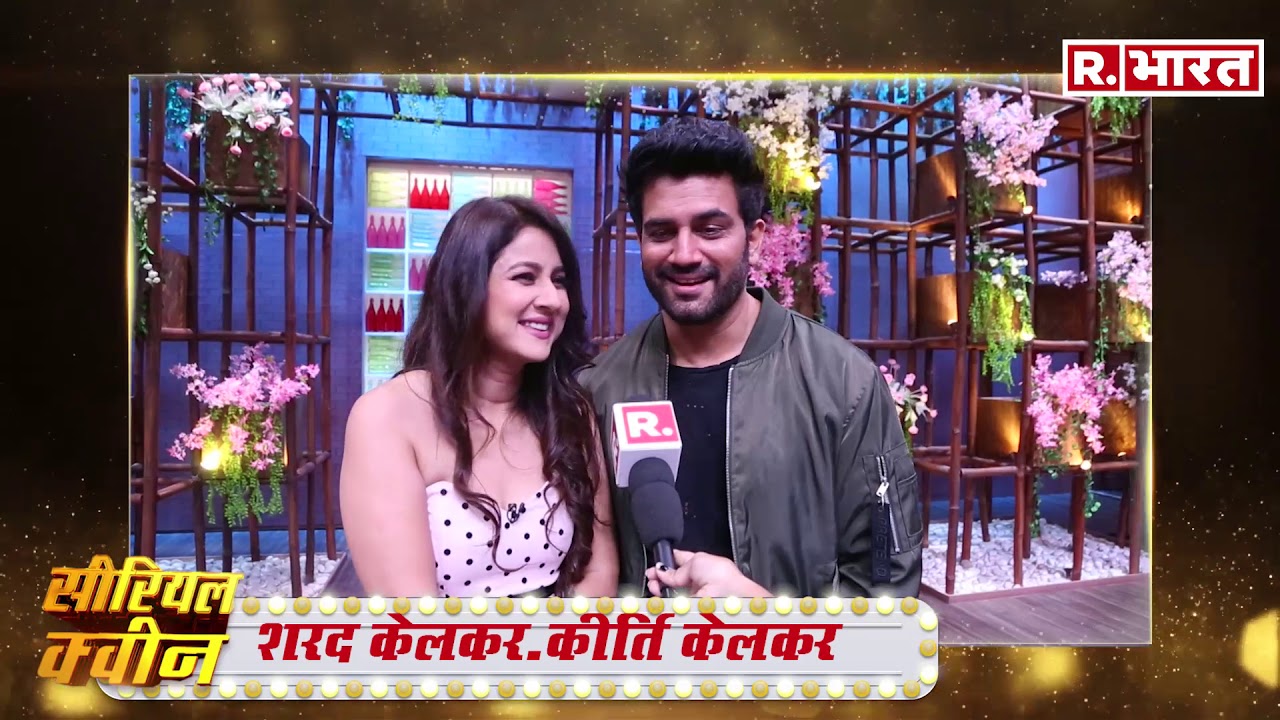 किचन चैंपियन पर शरद केलकर-कीर्ति केलकर की जुगलबंदी देखिये सिर्फ सीरियल क्वीन पर