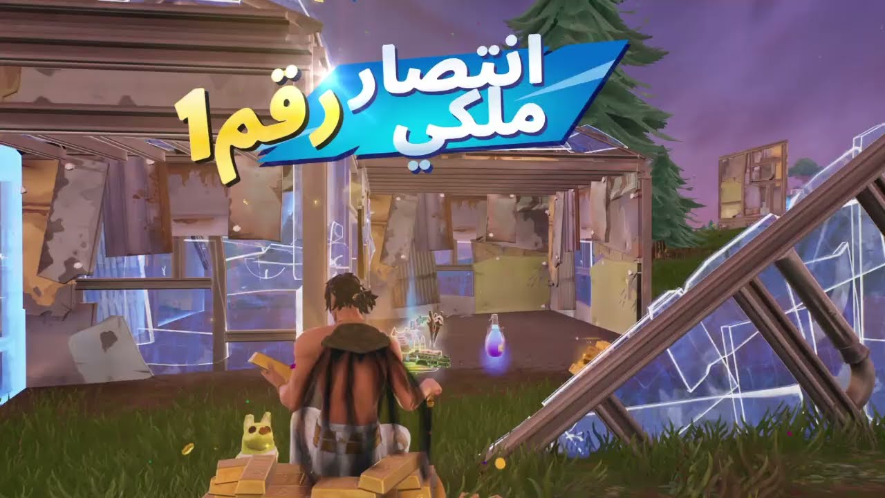 اقوى قيم لعبتو في السيزون قيم ممتع