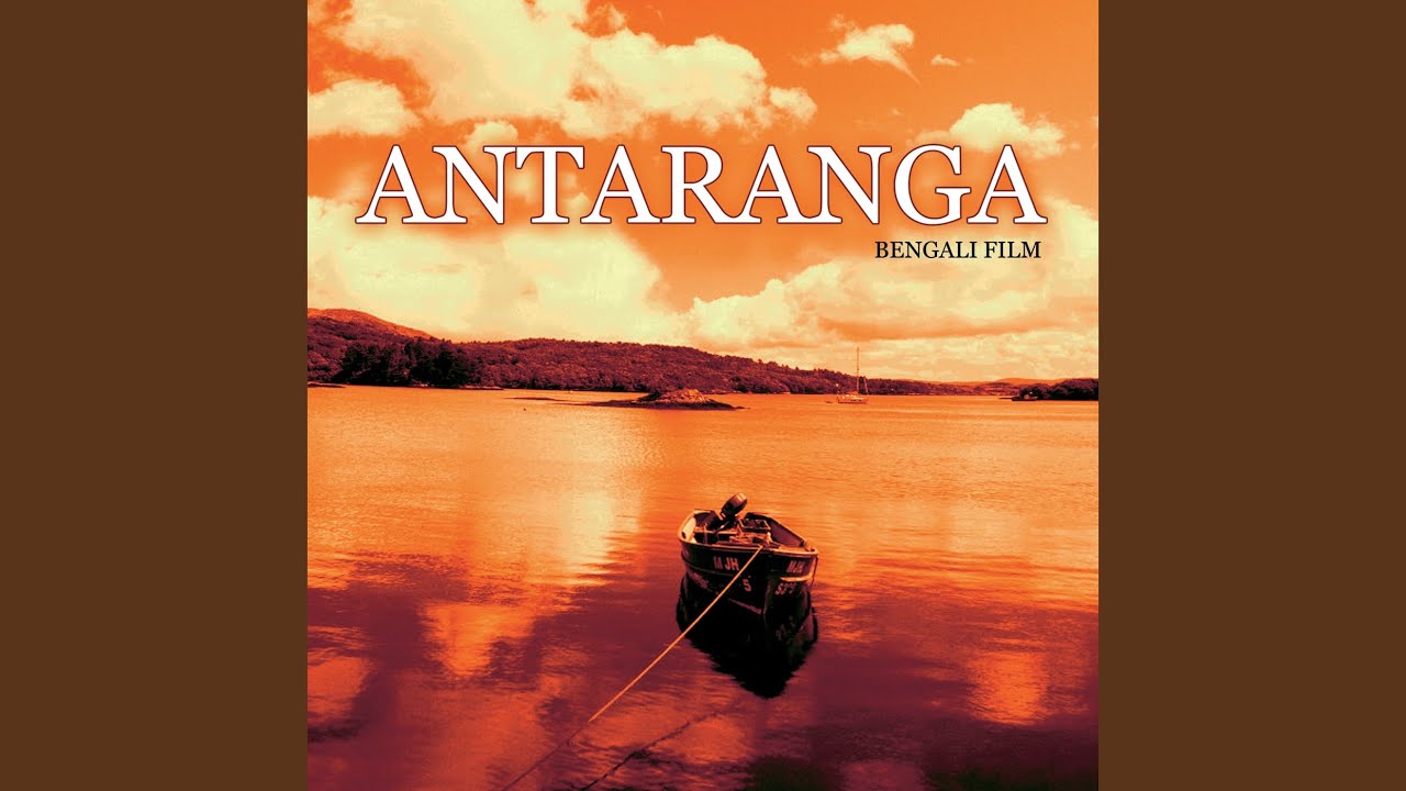 Katha Nii Jeno Pakhir Kujan (Antaranga / Soundtrack Version)