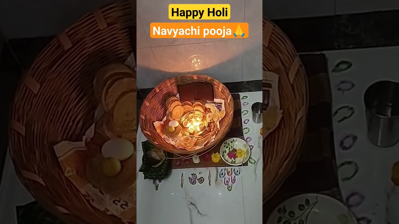 Holi pooja /Navyachi pooja #traditional #festival #holispecial #viral #trending #vlog #maharashtrian