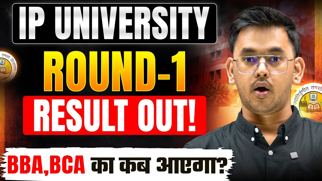🚨 IP University Round 1 Result OUT! | When Will GGSIPU BBA & BCA Round 1 Cutoff Be Released? | BB...