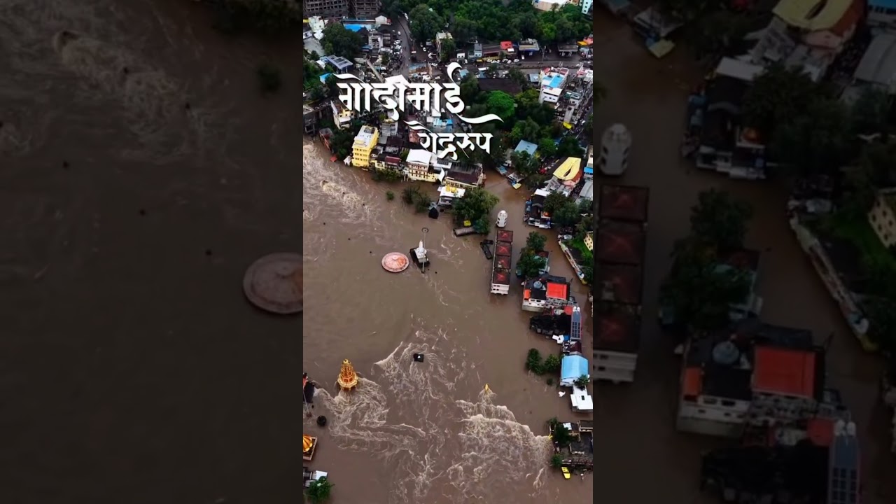 🌊 Aerial View of Godavari River Flood 2025 | Nashik Flood Latest Drone Shots #flood #nashik