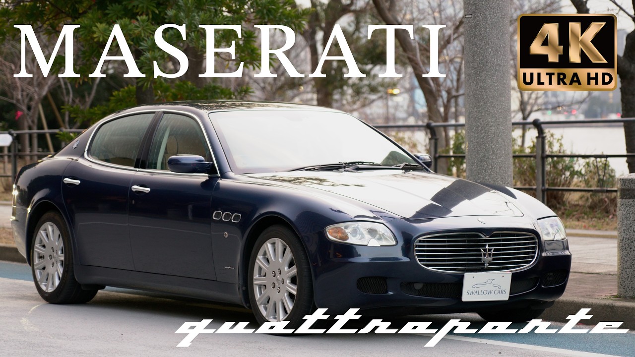 Maserati Quattroporte マセラティ クアトロポルテ｜フェラーリ製エンジンを搭載した美しいスポーツセダン｜スワローカーズ