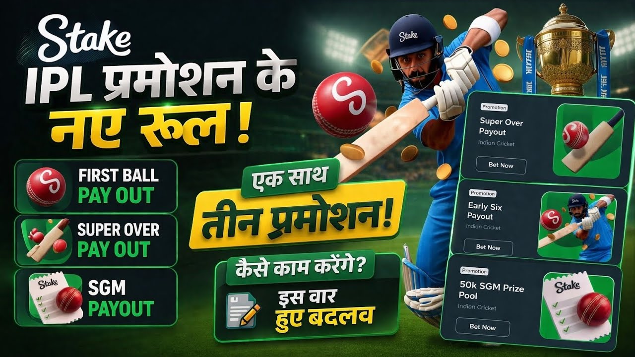 Stake ipl early six pramotion 2026 | stake 50k sgm prize pool | stake super over payout | ipl today 