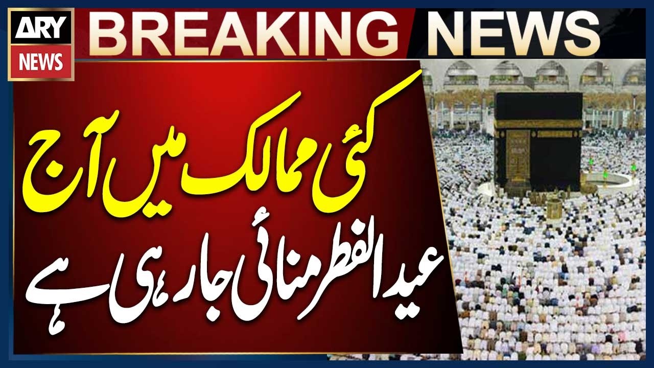 Eid ul Fitr Celebrated Today in Saudi Arabia and Several Gulf Countries