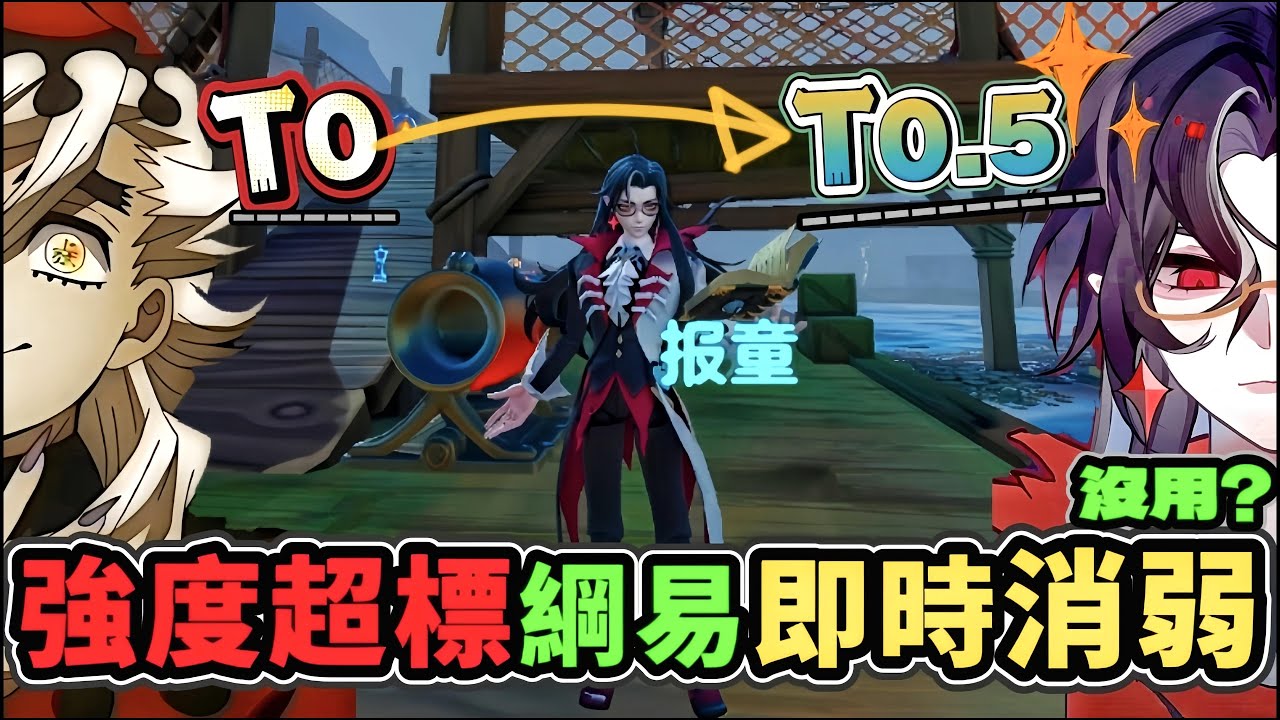 【蛋仔派對】0基礎玩家上手技巧🦇【血衣教師礼溫】綱易真的有消過嗎??【驚魂馬頭】玩礼溫你一定要知道🤣【全字幕】#蛋仔逃出驚魂夜#驚魂碼頭#新職業#蛋仔新職業#蛋仔礼溫#血衣教師礼溫