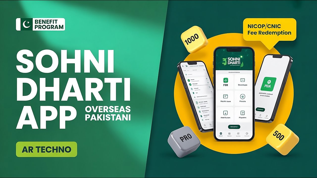 Sohni Dharti Remittance Card 2026 - Overseas Pakistani Benefits