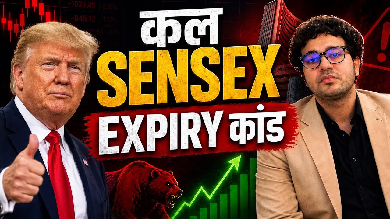 BIG CRASH 😱( घबराए नहीं ) SENSEX EXPIRY| Nifty BankNifty Sensex Tomorrow Prediction 9 July Thursday.