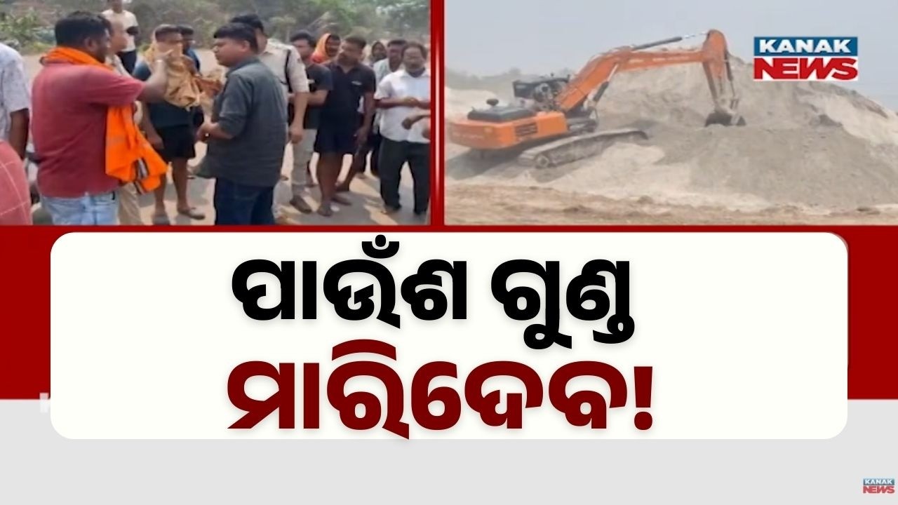Fly Ash Pollution Worsens in Kendrapara: Living Conditions Turn Miserable