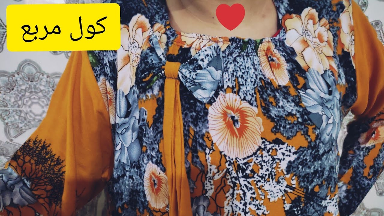 #moroccan اسهل طريقة تفصيل وخياطة بيجامة ب كول مربع بلاستيك مع الجميع التفصيل# والحيل# البسيطة