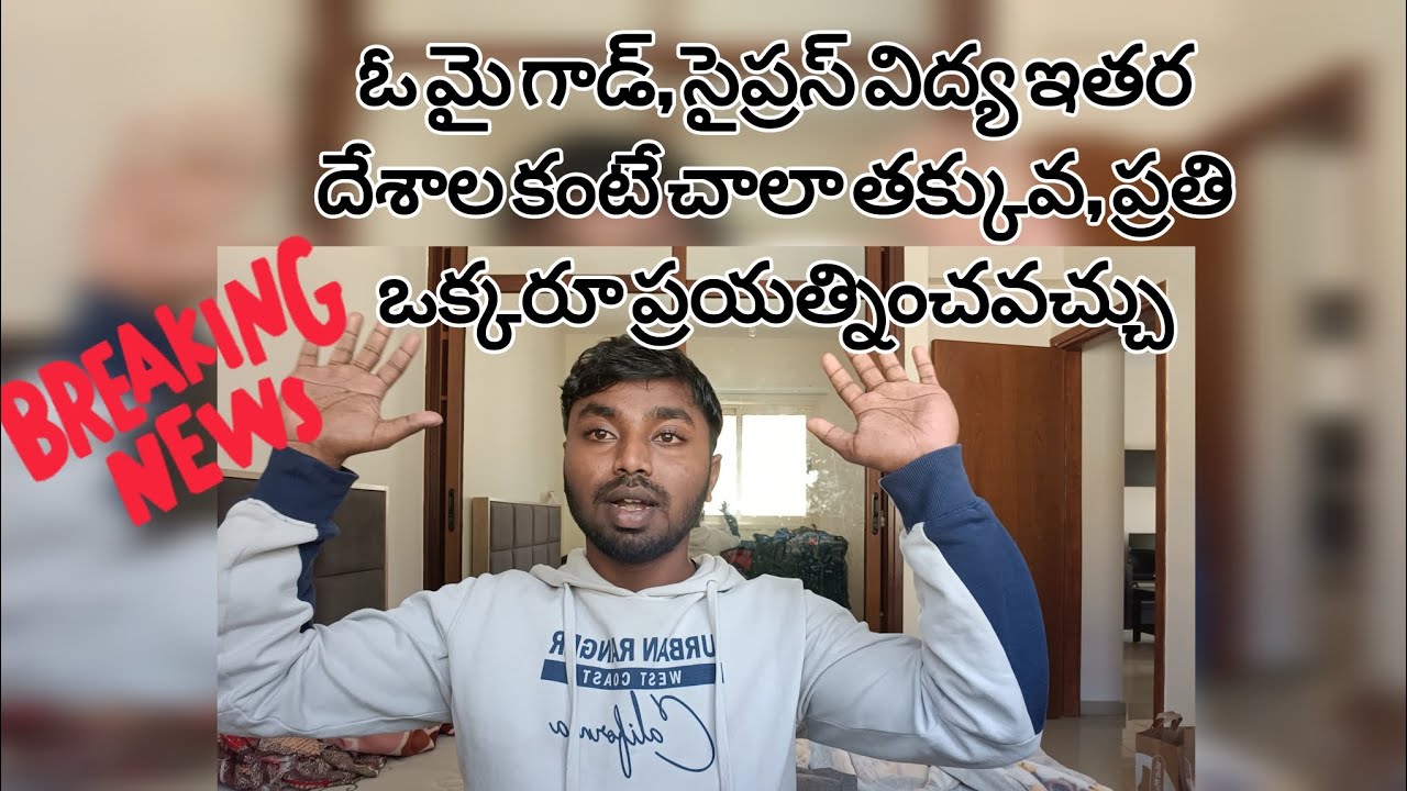 INDIAN TELUGU STUDENT SHARING HIS OWN EXPERIENCE ABOUT CYPRUS COUNTRY, WATCH TILL END 🔚