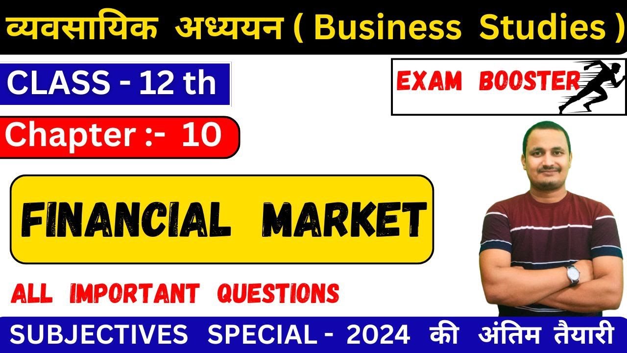 financial market/chapter 10/bst chapter 10/Bst class 12/jac board class 12 bst