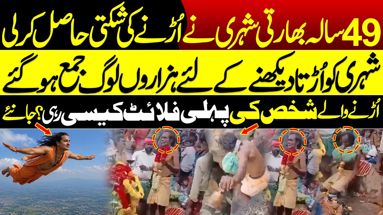Indian Man Believes He Can Fly Without a Parachute or Flying Suit | Adil Nizami |
