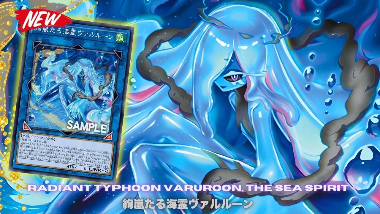 Mystical Space Typhoon NEW Search !! Radiant Typhoon Varuroon, the Sea Spirit DECK NEW CARD - YUGIOH