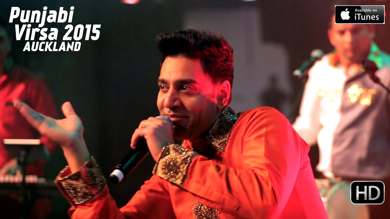 Agle Morh Te - Kamal Heer - Punjabi Virsa 2015 Auckland