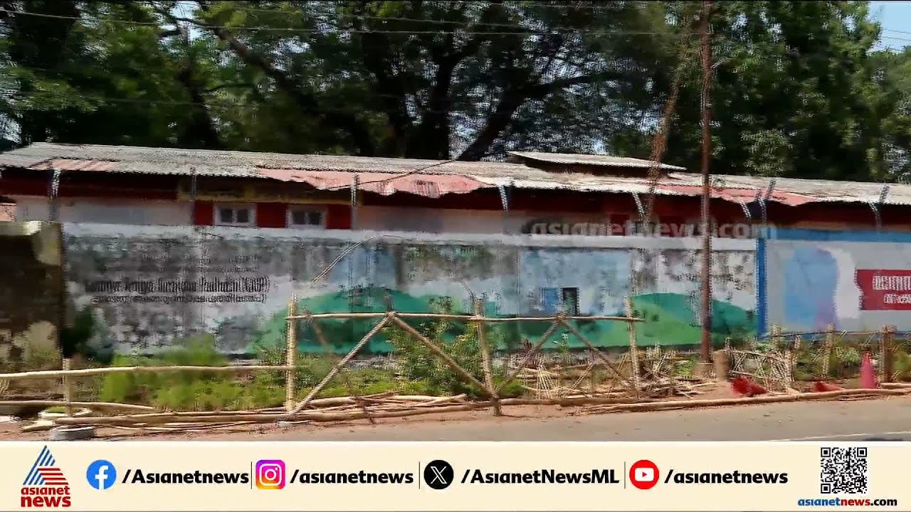 തൃശൂർ മാനസികാരോഗ്യ ആശുപത്രിയിൽ നിന്നും ചാടിയ ആൾ 3 പേരെ കുത്തി പരിക്കേൽപ്പിച്ചു | Thrissur