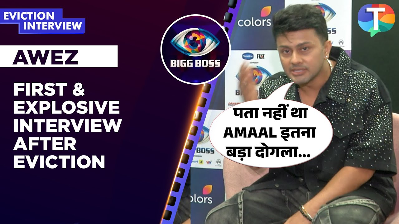 BB 19's Awez Darbar’s FIRST Interview after Eviction | On Elvish Yadav, Salman SCOLDING Amaal Mallik