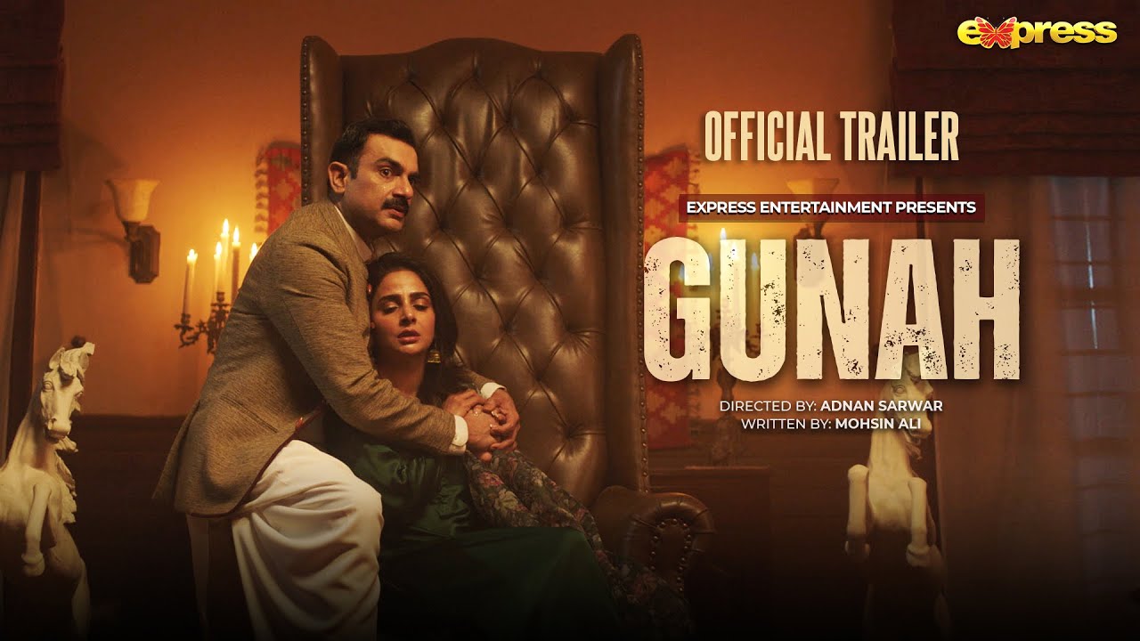GUNAH | Official Trailer [Eng Sub] Sarmad Khoosat -Saba Qamar -Rabia Butt -Juggun Kazim | Express TV