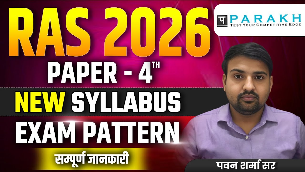 RAS 2026 Paper-4 Full Analysis | New Syllabus | RAS Mains 2026