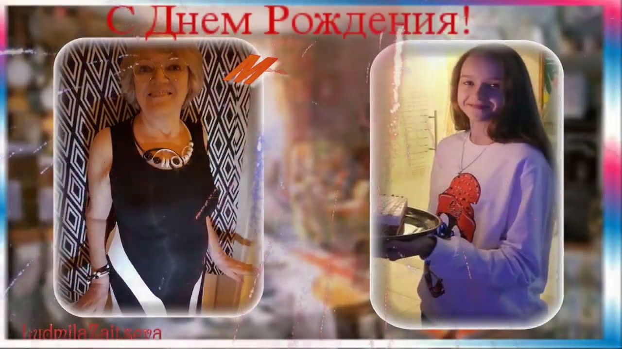 18 ЛЕТ