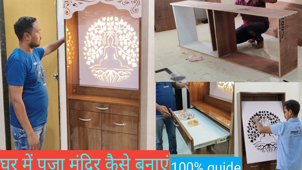 How To Make a plywood Temple / Mandir में acrylic जाली कैसे लगाते हैं / build a wooden Mandir  hom