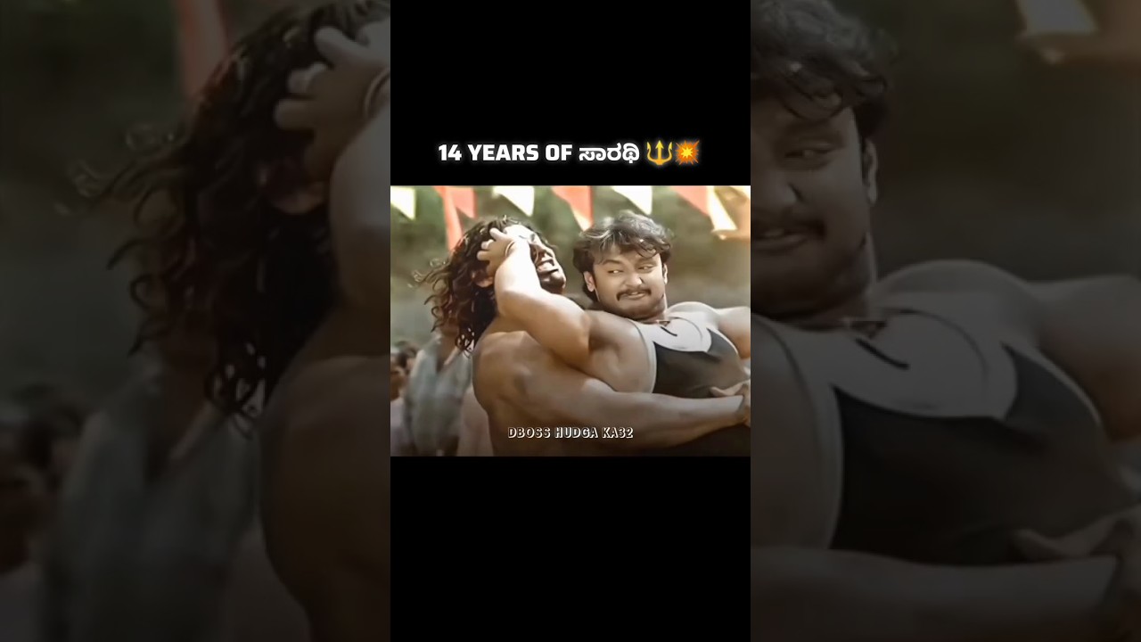 14 Years of ಸಾರಥಿ 🔱💥 