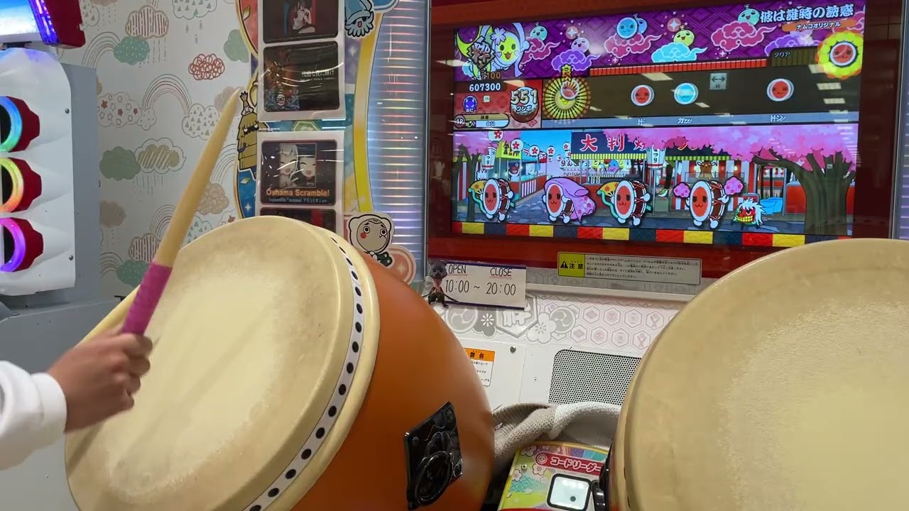 太鼓の達人 彼は誰時の誘惑(裏) HS1.5全良
