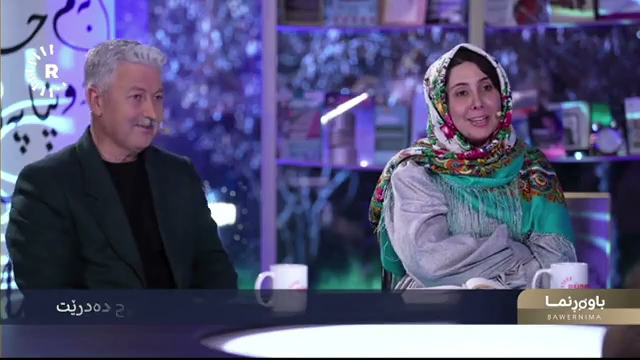 Sufîzm û rastiya wê  - Dr. Şêx Mûrşid Maşûq Xeznewî